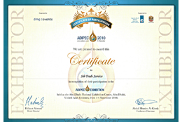 Сертификат АО Сиб Трейд Сервис